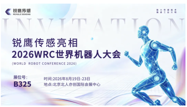 1786410310148048.png 企业微信截图_20260811090356.png