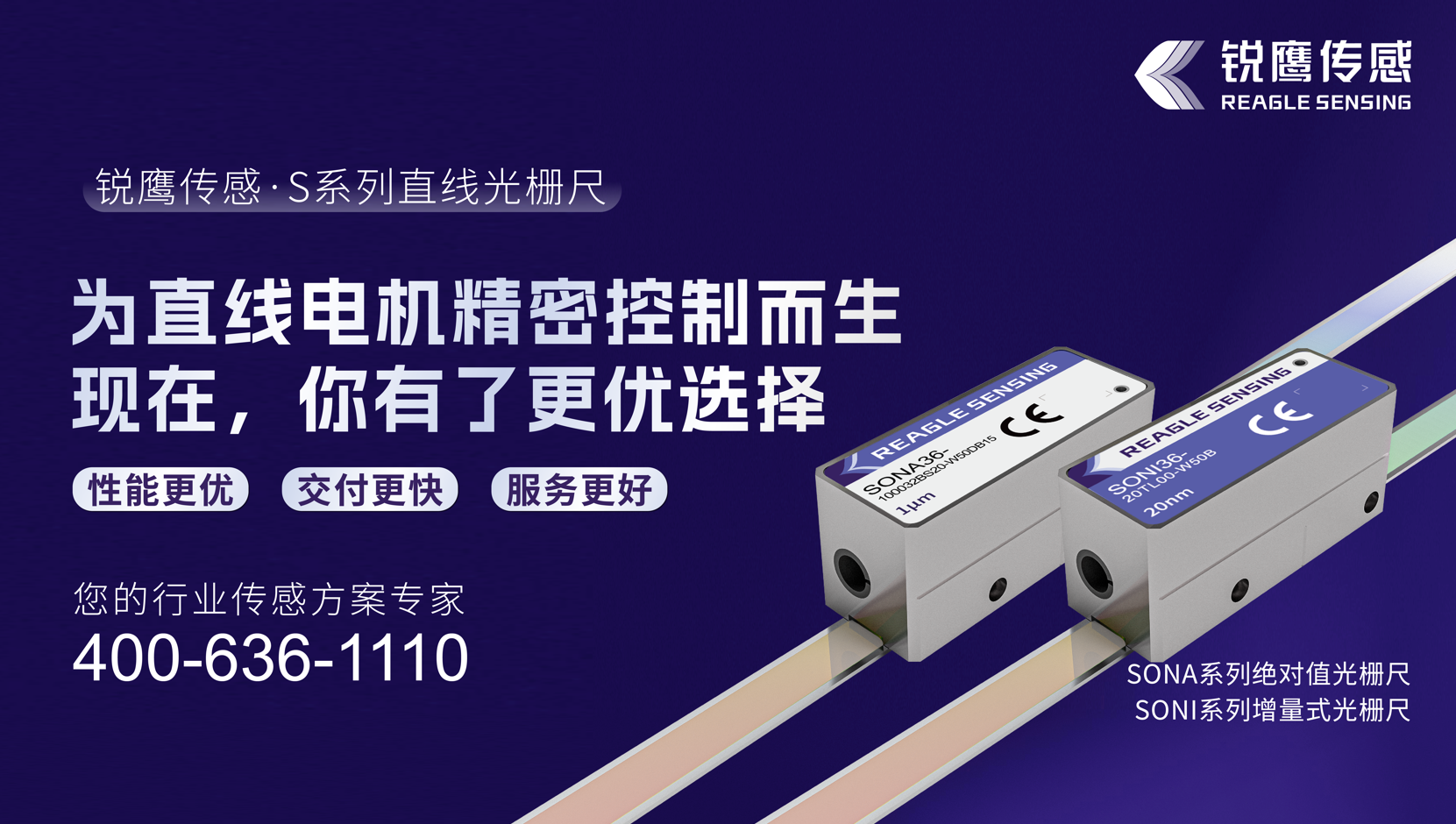 企业微信截图_20260828163449.png